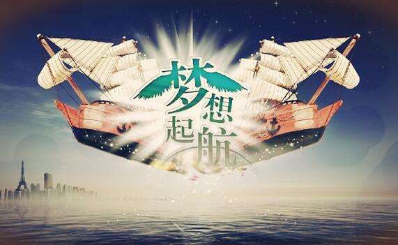 龙8唯一官网新闻“《斗争》观后感”