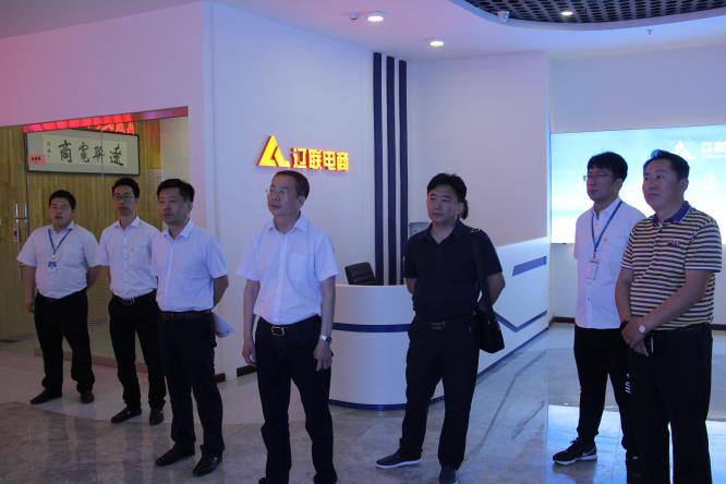 铁岭市清河区财务局王平手长一行莅临 龙8唯一官网集团考察财路大数据项目