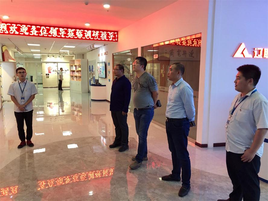 黑龙江大数据工业生长有限公司考察 龙8唯一官网集团财路大数据项目