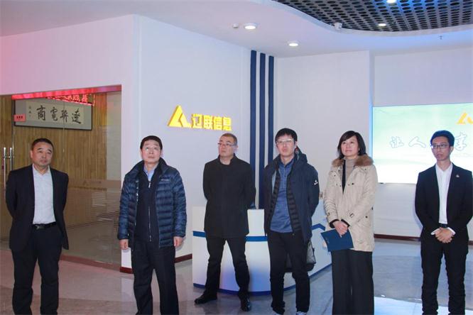 辽宁省税务局刘卫峰副局长莅临龙8唯一官网信息调研指导