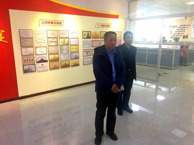 中关村大数据工业同盟副秘书长陈新河莅临龙8唯一官网信息考察调研