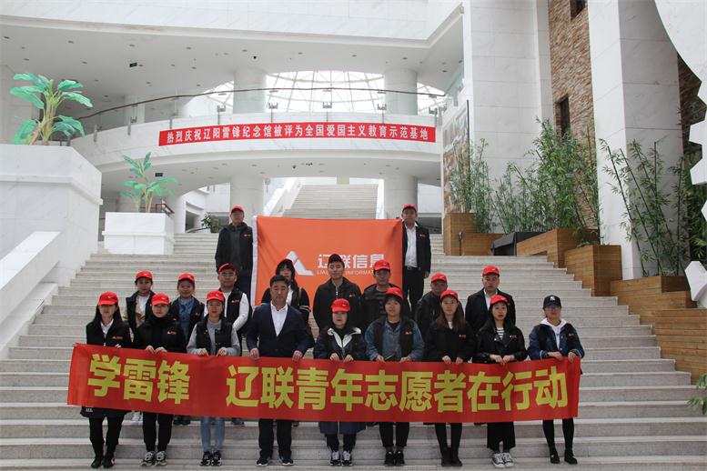 学雷锋，，，，，龙8唯一官网青年自愿者在行动