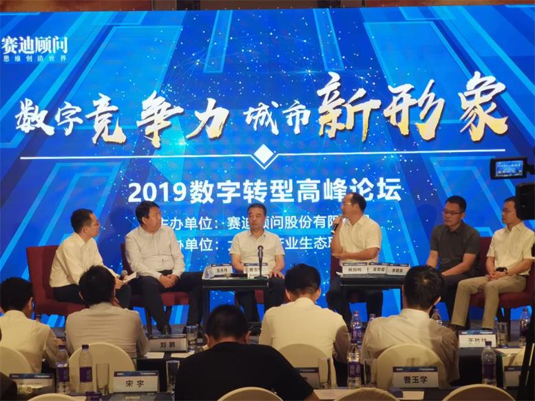 龙8唯一官网信息受邀加入2019中国县域经济立异生长论坛，，，，，，，，曹玉学董事长出席高端对话访谈