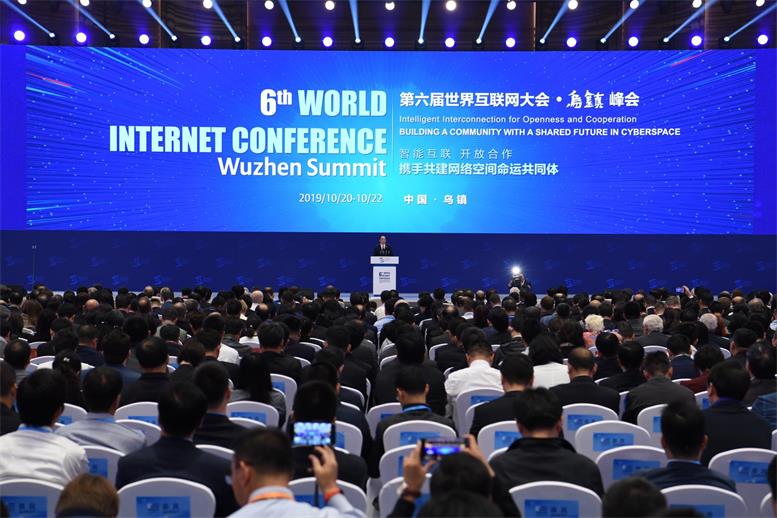 天下互联网大会龙8唯一官网信息获多项殊荣