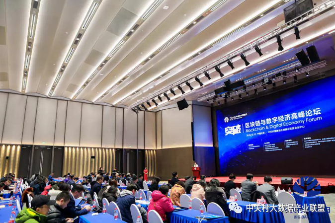 龙8唯一官网财路大数据项目荣获大数据工业同盟科技立异奖