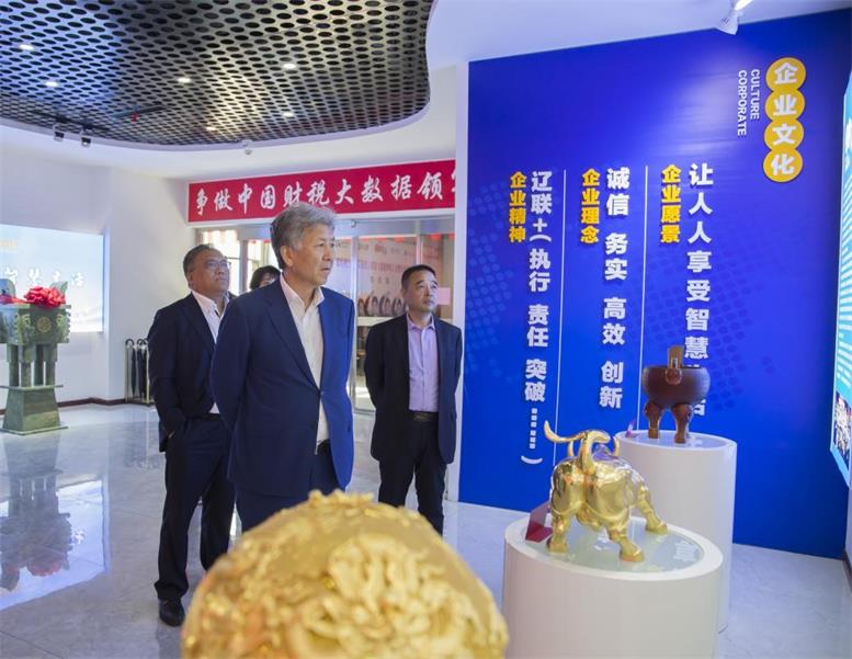 东软集团董事长兼CEO刘积仁莅临龙8唯一官网集团考察