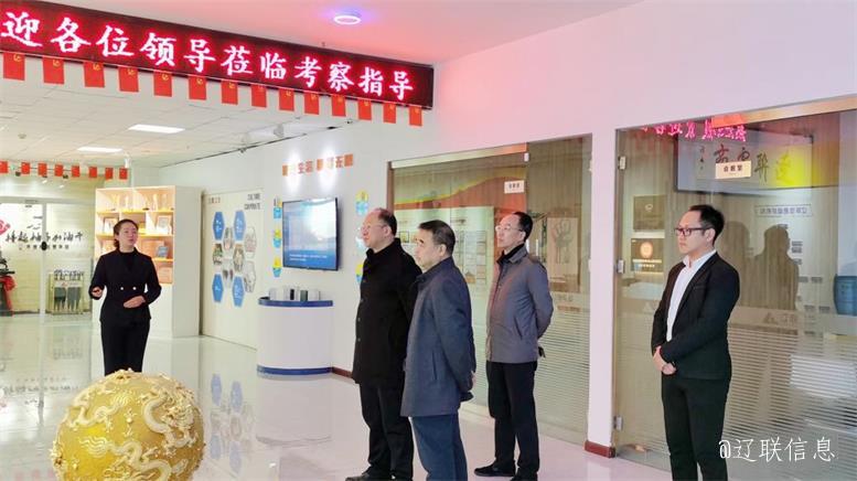 白塔区政府副区长赵震莅临龙8唯一官网信息调研指导