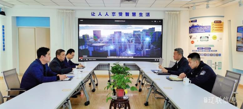 辽阳市公安局白塔分局局长程刚莅临龙8唯一官网信息调研指导